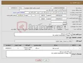 تصویر کوچک آگهی نیاز کالا-دستگاه کمپرسور هوا Air cooled compressor 2-Stage ̈NK