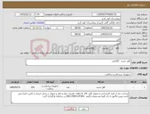 تصویر کوچک آگهی نیاز کالا-کاور جسد 225عدد