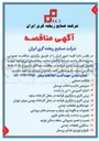 تصویر کوچک آگهی اجاره کمپرسی ۱۰ تن با راننده