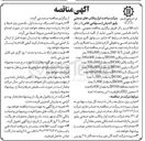 تصویر کوچک آگهی خرید برینگ کپ SH300 به مقدار 600.000 عدد