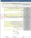 تصویر کوچک آگهی خرید انواع پیچ و مهره