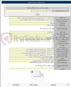 تصویر کوچک آگهی خرید انواع سکو و یراق آلات