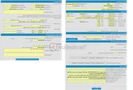 تصویر کوچک آگهی درمانگاه فرهنگیان بندرماهشهر