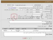 تصویر کوچک آگهی نیاز کالا-قطعات پیکاپ