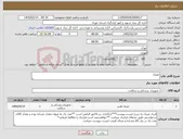 تصویر کوچک آگهی نیاز کالا-عینک