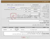 تصویر کوچک آگهی نیاز کالا-لاستیک پیکاپ