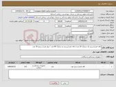 تصویر کوچک آگهی نیاز کالا-کاف فشارسنج تک شلنگ 20 عدد/ کاف فشارسنج دو شلنگ 60 عدد / پوار فشار سنج 30 عدد