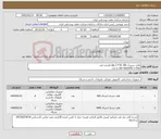 تصویر کوچک آگهی نیاز کالا-هارد سروری sas 2.4 tb 10k هشت عدد sas expander x bay دو عدد 