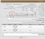 تصویر کوچک آگهی نیاز کالا-موس و کیبرد گرین - پرداخت 3 ماهه - هزینه حمل تا بیمارستان به عهده فروشنده - پیش فاکتور با ذکر مشخصات حتما قید گردد.