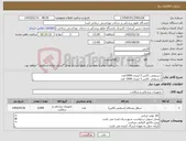 تصویر کوچک آگهی نیاز کالا-1.سیفتی باکس 5 لیتری 1000عدد 2.سیفتی باکس 3 لیتری 1000 عدد