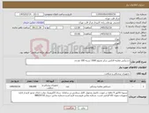 تصویر کوچک آگهی نیاز کالا-دستکش معاینه لاتکس سایز مدیوم 1000 بسته 100 عددی