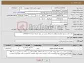 تصویر کوچک آگهی نیاز کالا-3 عدد کابل سنسور همودیفایر مطابق با دستگاه زیمنس این مرکز - ارسال نمونه تا 1405/02/17