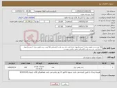 تصویر کوچک آگهی نیاز کالا-50 عدد سه راهی برق 5 متری(چهار خانه) ارت دار برند پارت الکتریکی،50 عدد سه راهی برق 3 متری(چهار خانه) ارت دار برند پارت الکتریکی طبق عکس پیوست