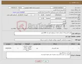 تصویر کوچک آگهی نیاز کالا-هارد اکسترنال 2 ترابایت مارک سیلیکون پاور مدل a80 آرمور