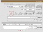 تصویر کوچک آگهی نیاز کالا-دستکش جراحی بدون پودر 