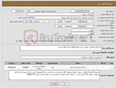 تصویر کوچک آگهی نیاز کالا-دستکش لاتکس معاینه سایز مدیوم 1000 بسته 100 عددی