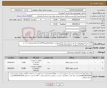 تصویر کوچک آگهی نیاز کالا-1.000عددکلیدمینیاتوری تک پل باجریان نامی 32 آمپروقدرت قطع6کیلوآمپرو12.000عددکلیدمینیاتوری تک پل باجریان نامی 10تا32 آمپروقدرت قطع6کیلوآمپر(25آمپر)