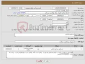 تصویر کوچک آگهی نیاز کالا-دستکش لاتکس