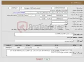 تصویر کوچک آگهی نیاز کالا-ماست تکنفره 100گرمی5000عدد/
