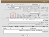 تصویر کوچک آگهی نیاز کالا-رم سرورhpپارت نامبر p-99930-b21 ddr4 dualتعداد 8 عدد با گارانتی معتبر 