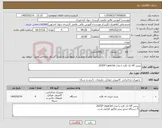 تصویر کوچک آگهی نیاز کالا-پرینتر HP تک کاره با مدل 2035P LaserJet 