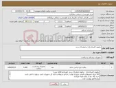 تصویر کوچک آگهی نیاز کالا-چاقوی گلیرکات3.2 و فیکو 15 درجه