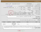 تصویر کوچک آگهی نیاز کالا-لپ تاپ شامل : Lenevo - cori5,16GB,512 SSD- 8GRAM(طبق مشخصات)