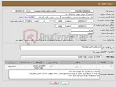 تصویر کوچک آگهی نیاز کالا-پمپ روغن کمپرسور بروبان