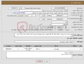 تصویر کوچک آگهی نیاز کالا-موتور برق با سه سوخت جیانگ دانگ 12 کاوا تحویل در محل دهیاری و پس از صحت کارکرد چک پرداخت می گردد 
