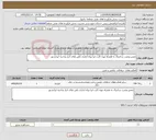 تصویر کوچک آگهی نیاز خدمات-تعمیر ونصب سانترال به همراه تهیه کارت ایزا وراه اندازی تلفن های انبار وناحیه ایرانشهر 