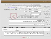 تصویر کوچک آگهی نیاز کالا-2عدد پمپ مکش فوم بارگذاری پیش فاکتور الزامیست/فنی: آقای پاگداری 09173692146