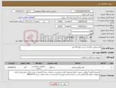 تصویر کوچک آگهی نیاز کالا-اکسیژناتور بزرگسال با ست لوله 50 عدد