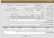 تصویر کوچک آگهی نیاز خدمات-نورآباد-تلمبه خانه خط مبادله پستی
