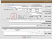 تصویر کوچک آگهی نیاز کالا-سمعک پشت گوشی دیجیتال نرم افزاری (مدل پاور و سوپر پاور)