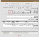 تصویر کوچک آگهی نیاز کالا-تامین برق/برق/ژنراتور/دیزل/دیزلی/60 کاوا/dizeli/generator/bargh/60 kw/kava