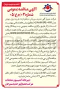 تصویر کوچک آگهی خرید دیزل جوش مدل SAE 400-Lincoln 