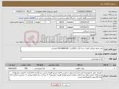 تصویر کوچک آگهی نیاز کالا-روغن مایع خوراکی آفتاب -سه گل- ( 500لیتر) 09158889180 ابوترابی