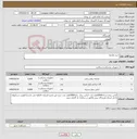 تصویر کوچک آگهی نیاز کالا-خرید ملحفه