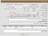 تصویر کوچک آگهی نیاز کالا-ست کامل هموفیلتر بزرگسال فلبی تعداد 80 عدد 