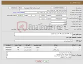 تصویر کوچک آگهی نیاز کالا-برنج 300 کیلو روغن 40 حلب پنج کیلویی