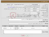 تصویر کوچک آگهی نیاز کالا-خرید دمنده اطفاء حریق 4 زمانه EAGLE_BBX7600_N مخزن 10 لیتری 