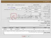 تصویر کوچک آگهی نیاز کالا-کره 10گرمی حیوانی