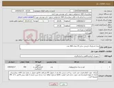 تصویر کوچک آگهی نیاز کالا-نیدل اسپاینال نارنجی سایز 25 تعداد 400 عدد