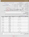تصویر کوچک آگهی نیاز کالا-قطعات ولوو FH12 , B7