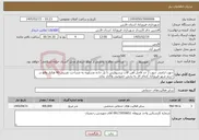 تصویر کوچک آگهی نیاز خدمات-جهت اراضی جنوب ( حد فاصل آهن آلات پرسپولیس تا پل جاده عسلویه به مساحت تقریبی 40 هکتار واقع در حریم شهر فیروزآباد )تمام کار به بخش خصوصی واگذار نماید. 