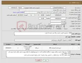 تصویر کوچک آگهی نیاز کالا-UPS به همره کابینت باتری و 16 عدد باتری 12 ولت 
