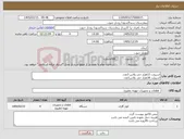 تصویر کوچک آگهی نیاز کالا-اسپیلت 12هزار جی پلاس 3عدد اسپیلت 18هزار جی پلاس1عدد