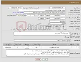 تصویر کوچک آگهی نیاز کالا-150 عدد سرنگ 50 سی سی