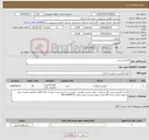 تصویر کوچک آگهی نیاز کالا-کارتریج پرینتر