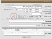تصویر کوچک آگهی نیاز کالا-دستگاه حضور و غیاب همراه با نصب 3 دستگاه